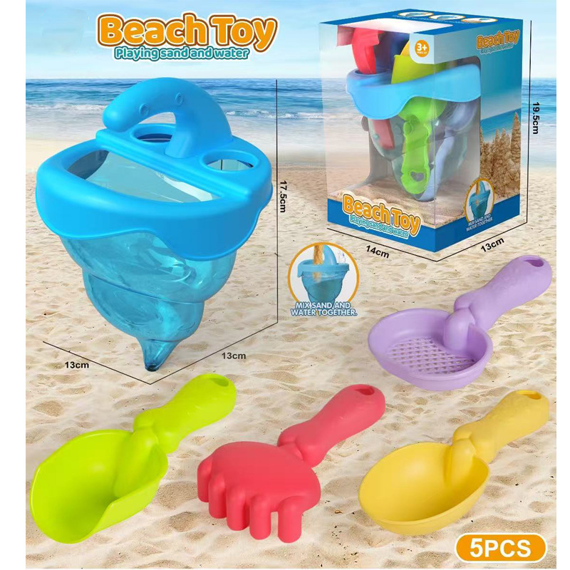 Children's Beach Toy 5-Piece Set